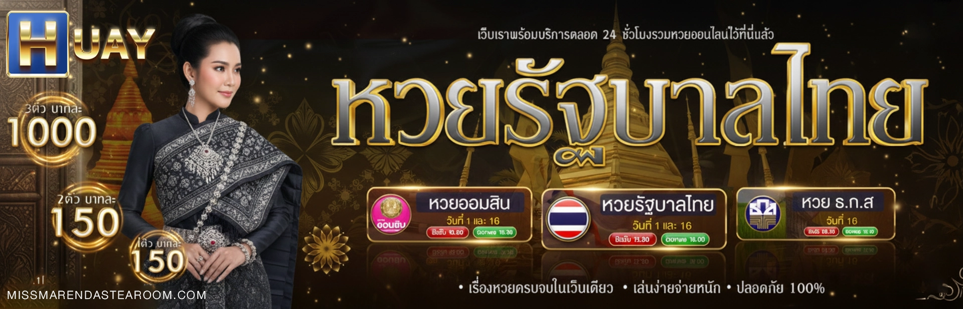 huay8bet